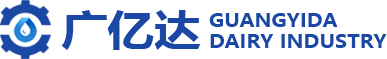 黑龍江廣億達(dá)乳業(yè)科技有限公司